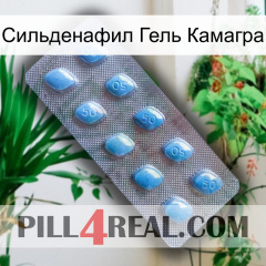 Сильденафил Гель Камагра viagra3